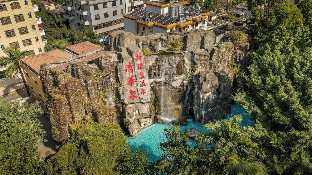 清遠(yuǎn)長隆國際旅游度假區(qū)銀盞森林溫泉度假村